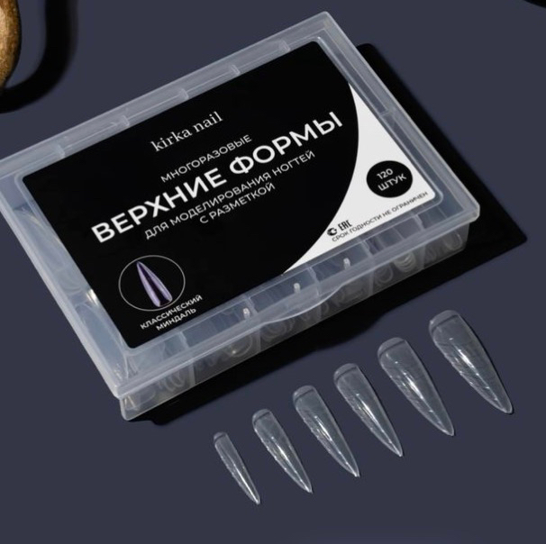 Наращивание ногтей