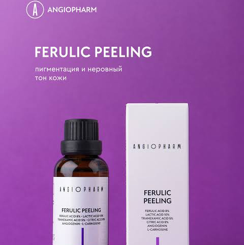 Пилинг ФЕРУЛОВЫЙ (пигментация)
