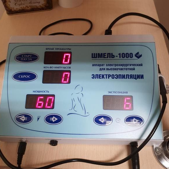 Электроэпиляция 1 час