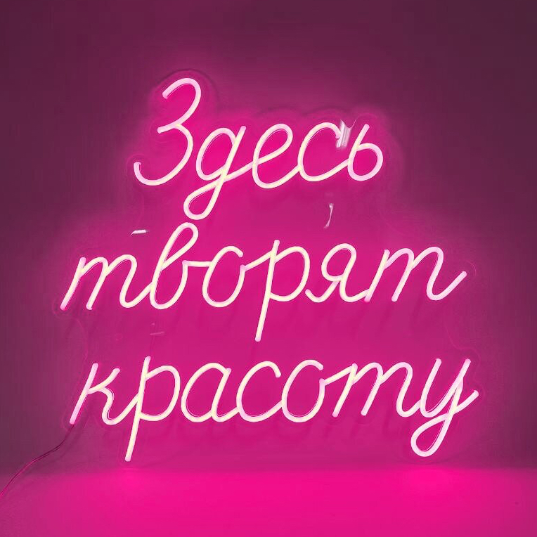 -10% на первый визит