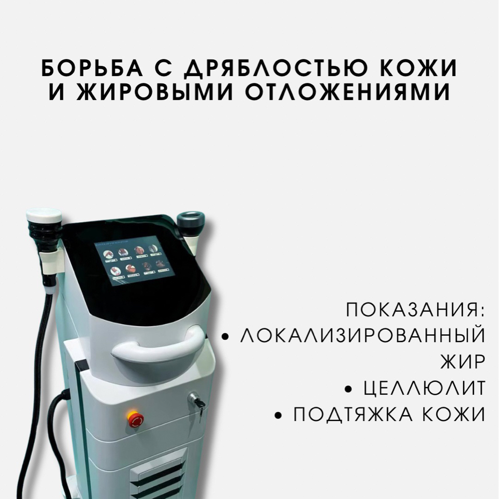 Lpg+ микровейв