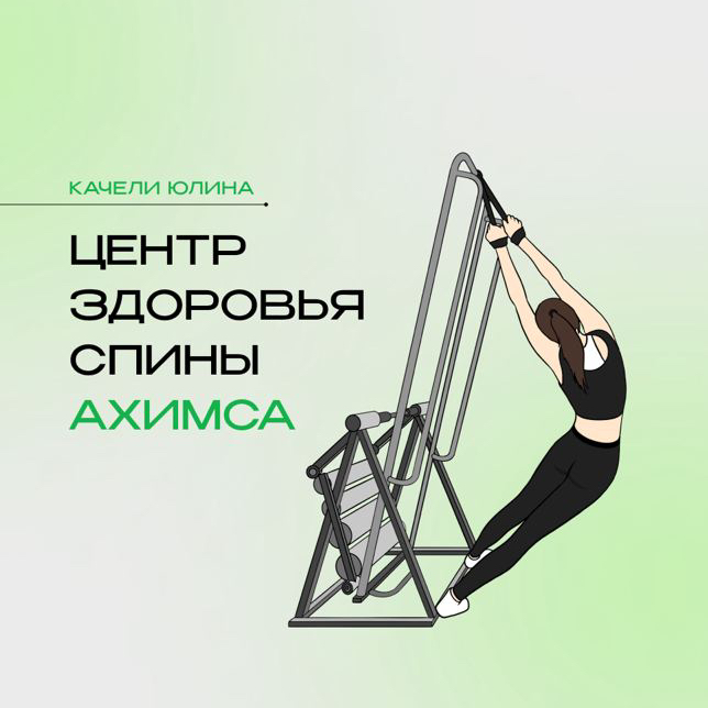 Ознакомительное занятие