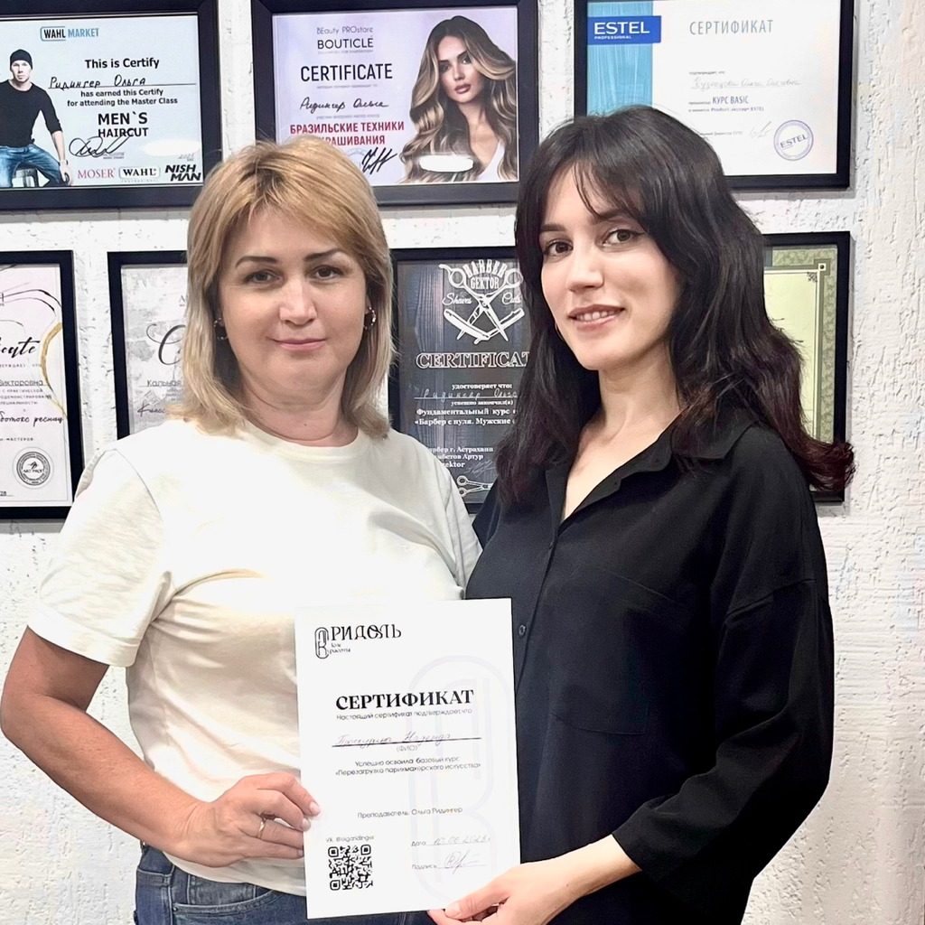 Ридингер Ольга