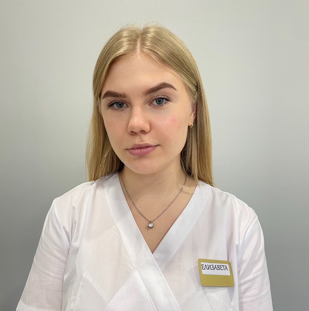 Елизавета