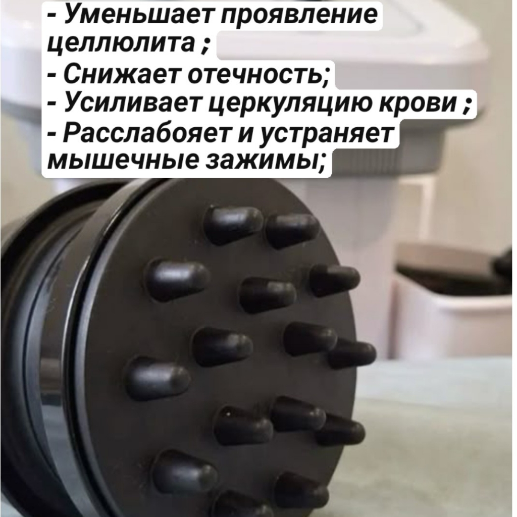 вибро массаж + обёртывание (женский)