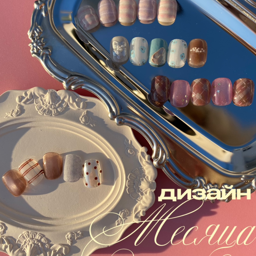 Дизайн месяца