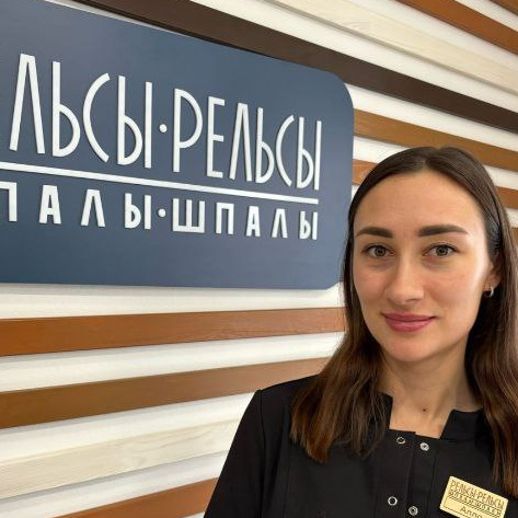 Горовых Алла