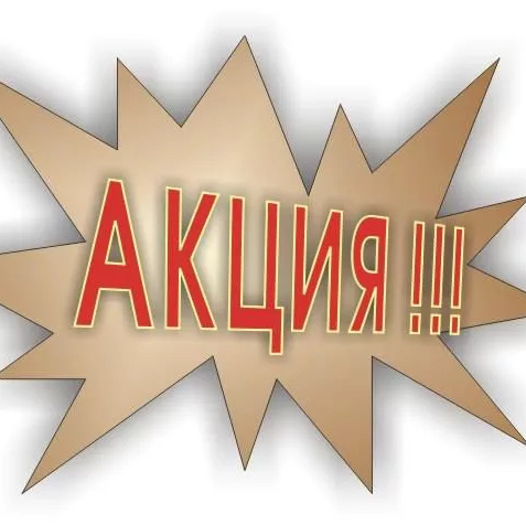 Объем 3д