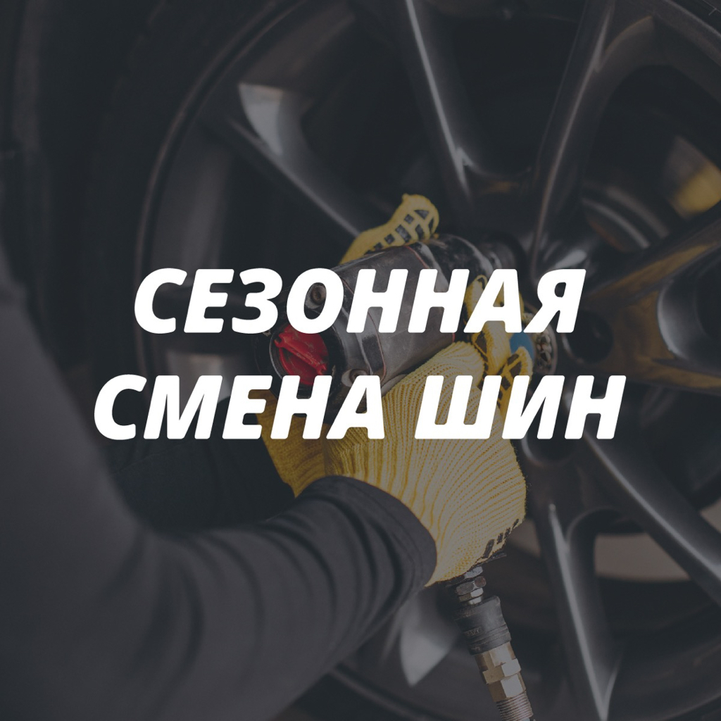 R14 комплекс 1