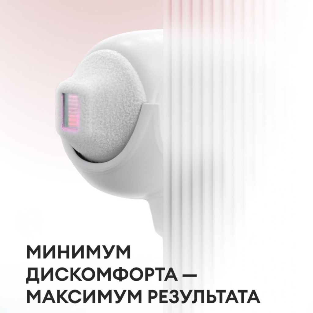 Голени. Гибридный лазер