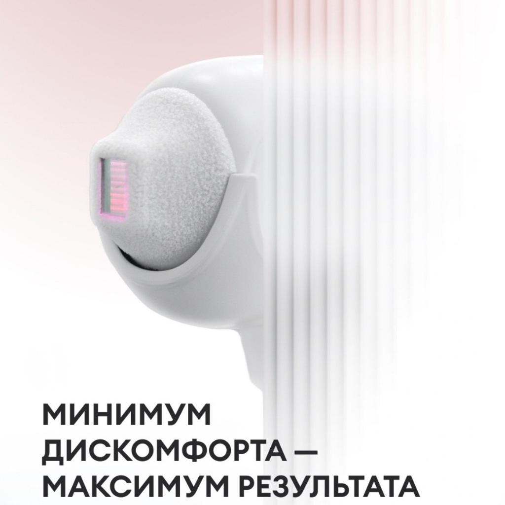 Полмышечные впадины. Диодный лазер