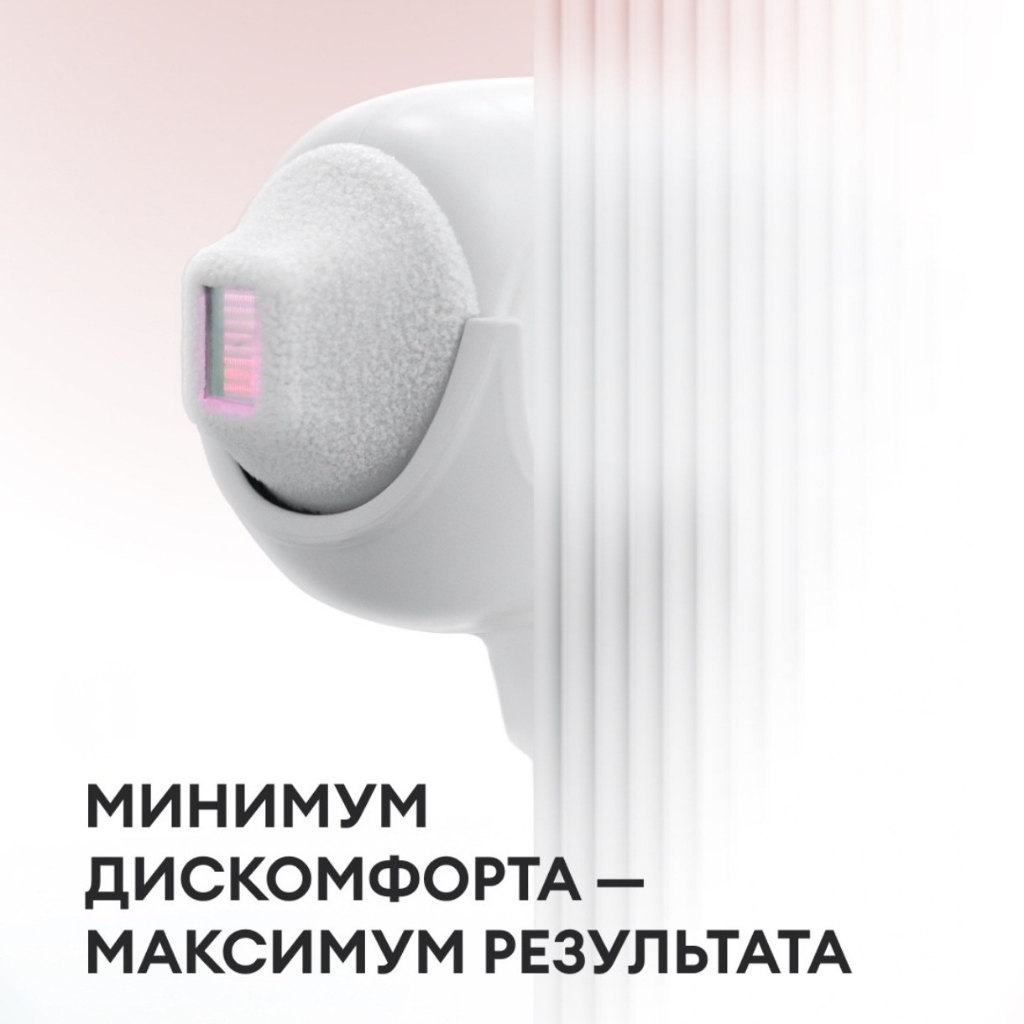 Голени. Диодный лазер