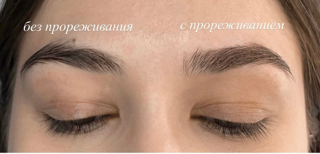 Комплекс Осветление бровей + коррекция + прореживание