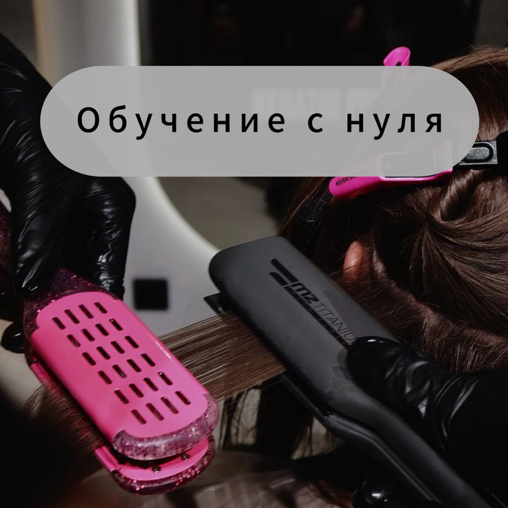 Уровень третий.Мастер по реконструкции с нуля