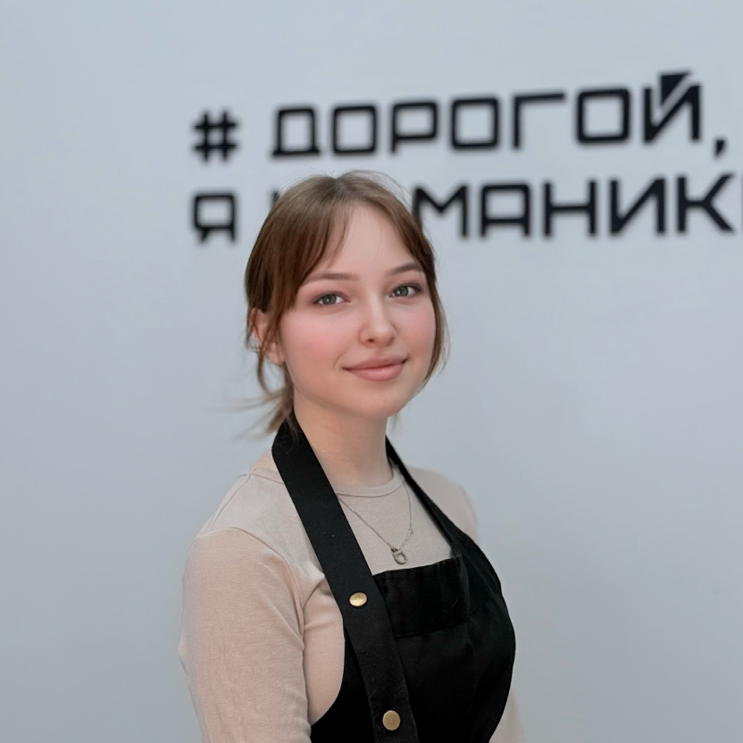 Ксения