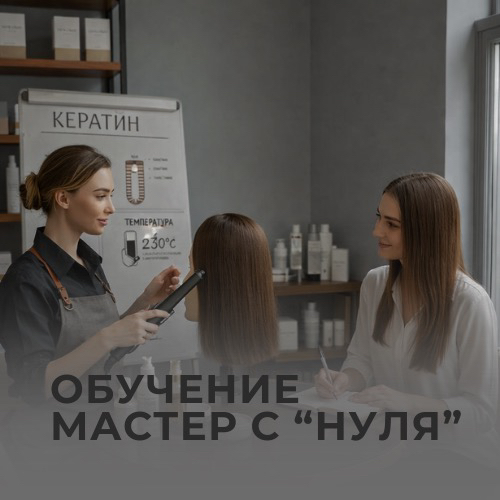 Education