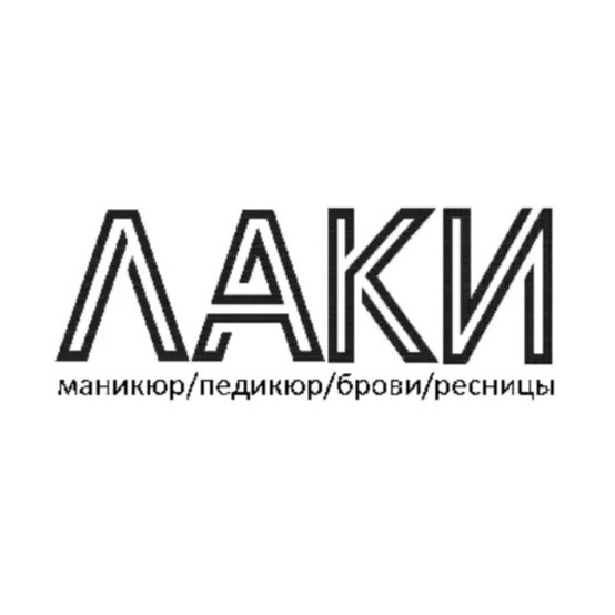 Окрашивание бровей