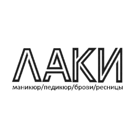 Наращивание ресниц. Объем 2D