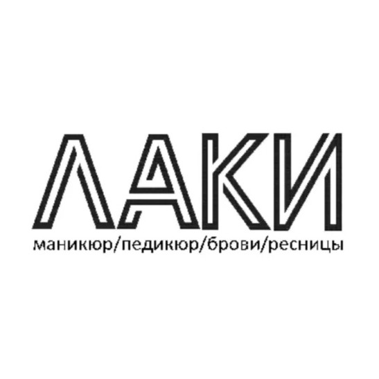 Мужской педикюр с покрытием гель-лак