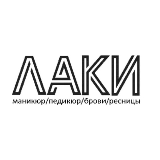 Коррекция бровей