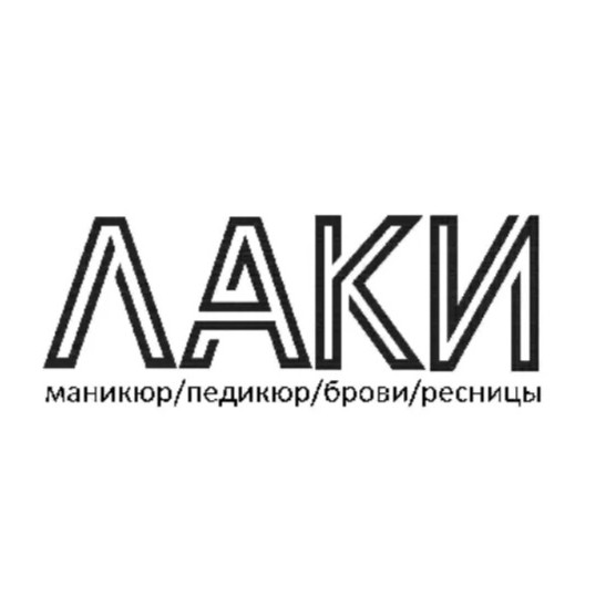 Ремонт с наращиванием (1 ноготь).