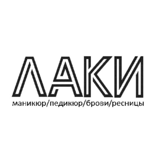 Моделирование ногтей полигелем/акригелем (длинные ногти)