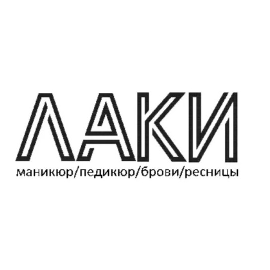 Эпиляция воском 1 зона на лице