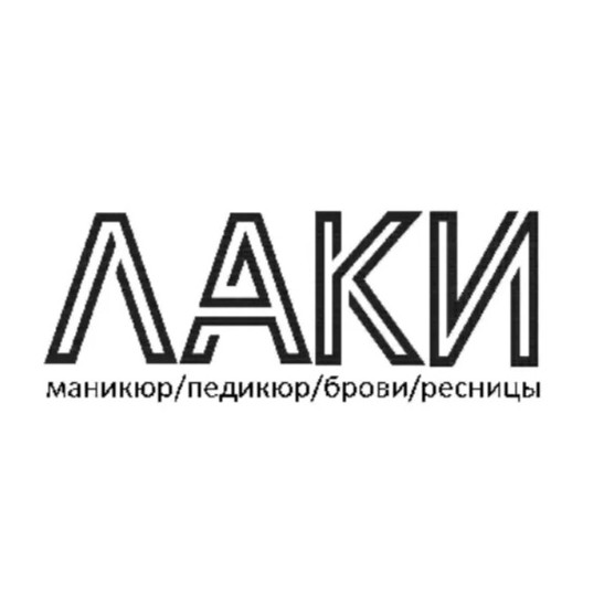 Экспресс-педикюр с  покрытием гель-лак