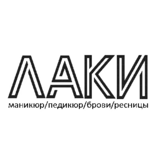 Окрашивание ресниц