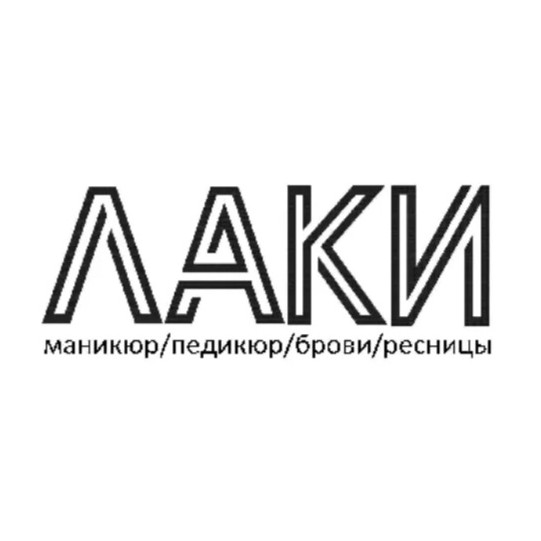 Мужской педикюр без покрытия