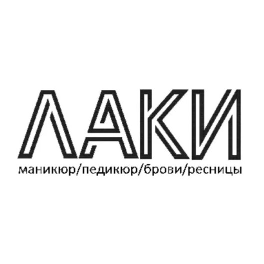 Мужской экспресс педикюр с покрытием гель-лак