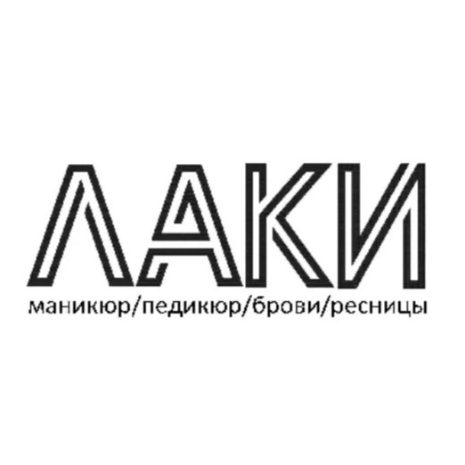 Маникюр без покрытия