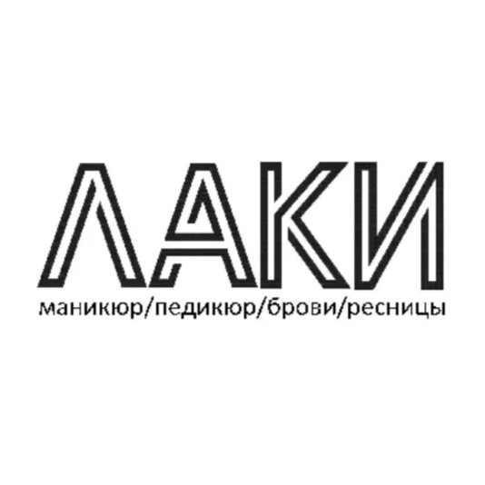 Мужской маникюр без покрытия