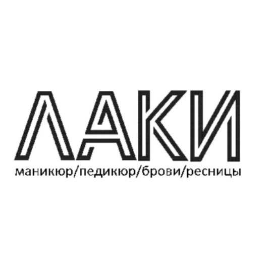 Педикюр с  покрытие гель лак