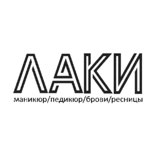 Мужской маникюр с покрытием гель-лак