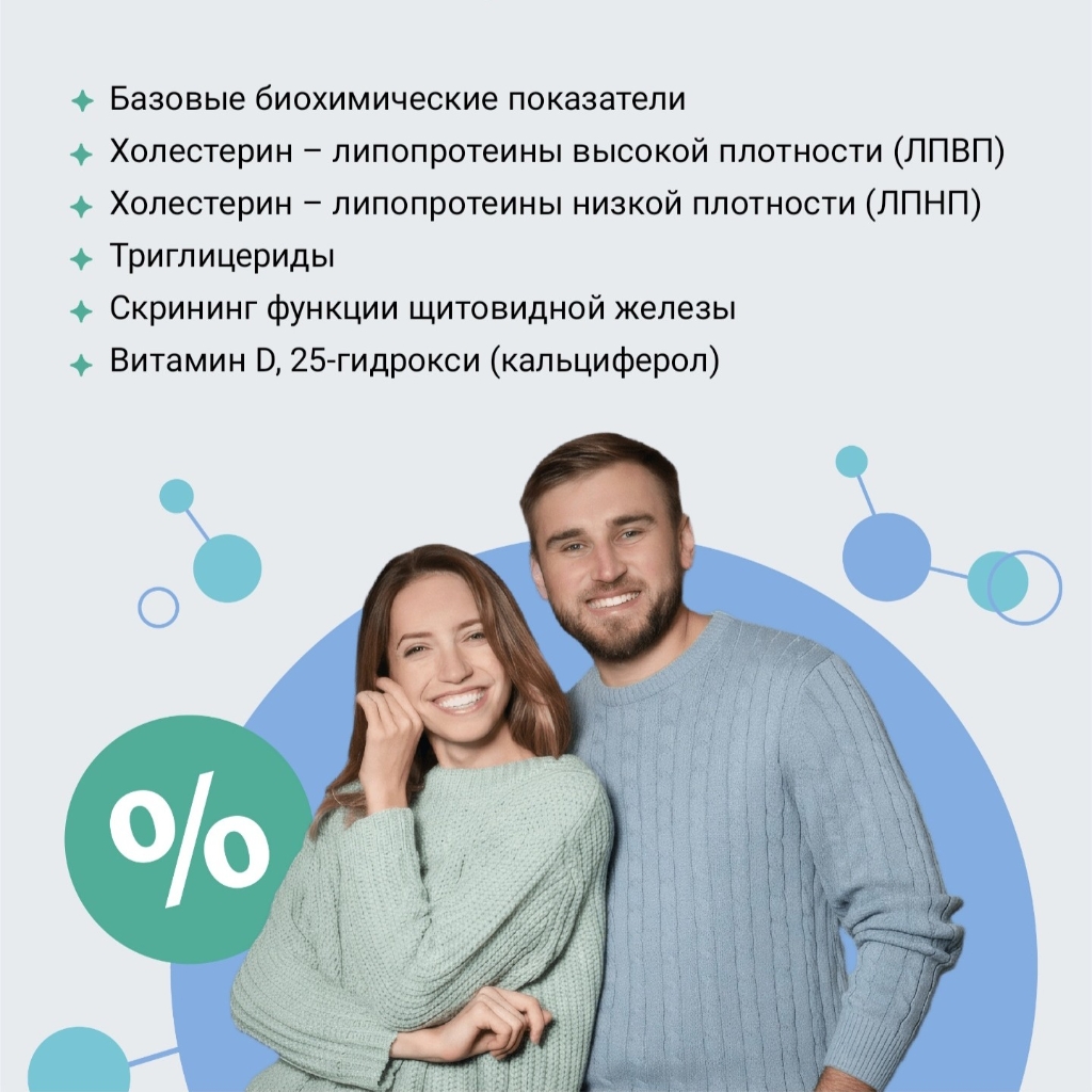 УНИВЕРСАЛЬНЫЙ ЧЕКАП