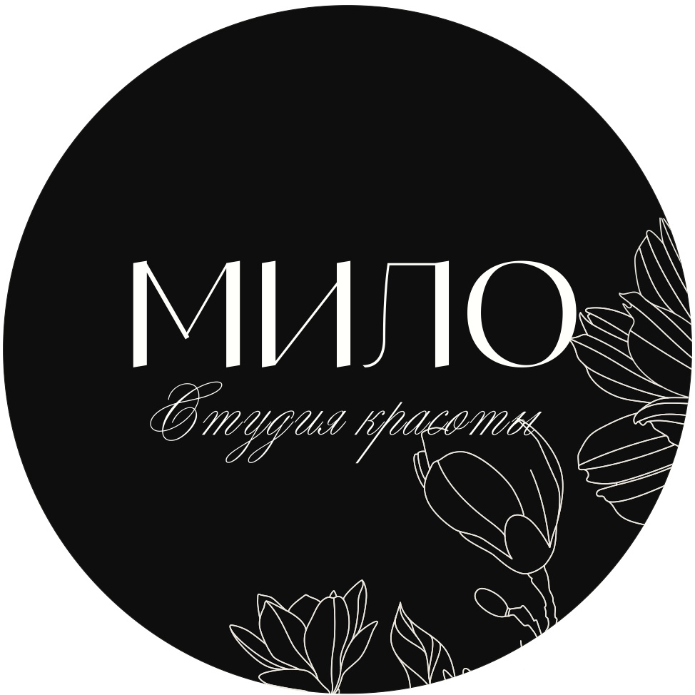 МИЛО