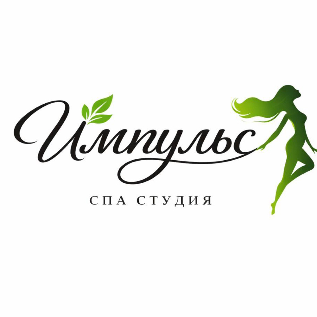Спа студия «Импульс» (соц)