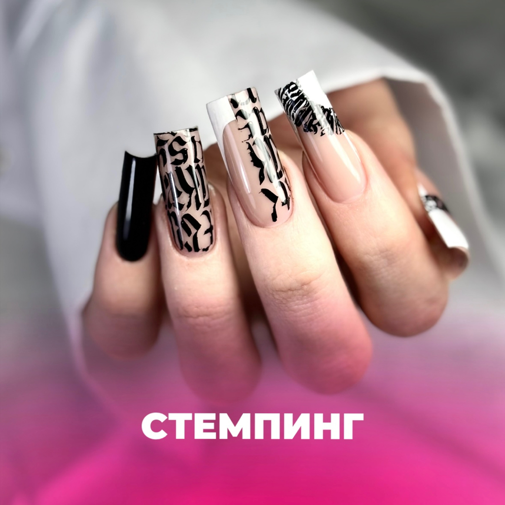 Стемпинг