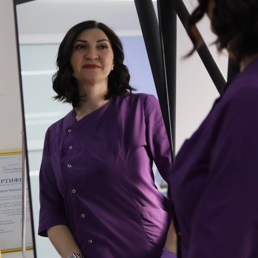 Надежда