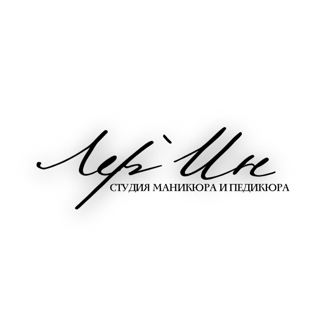 Студия «Лер`Ин»