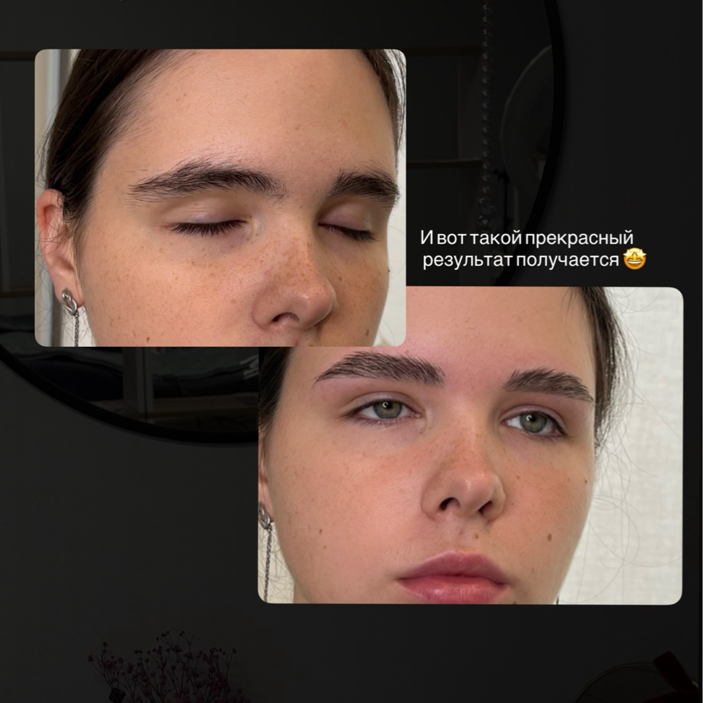 Прореживание густых бровей