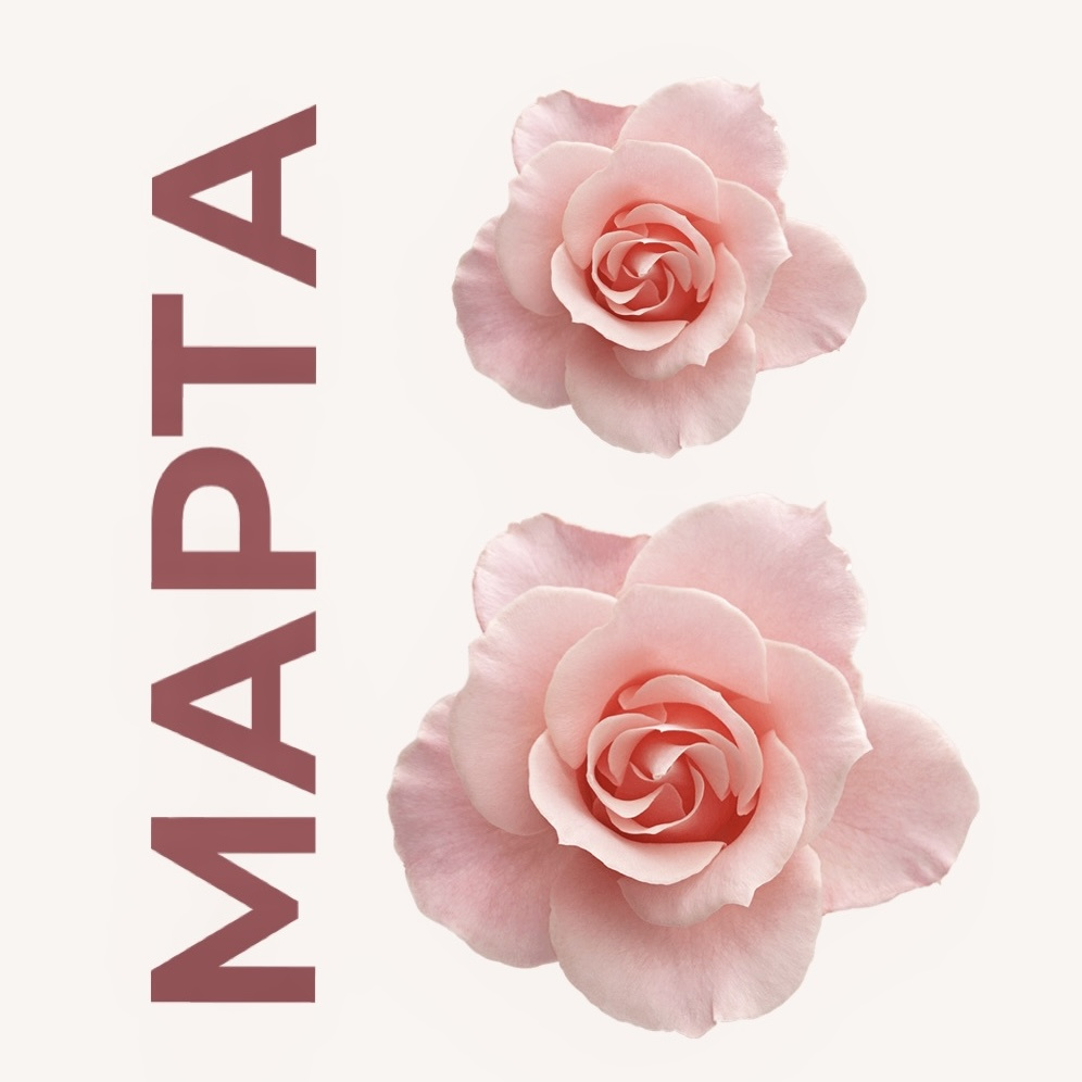 8 МАРТА -15% перманентный макияж (брови/веки/губы)