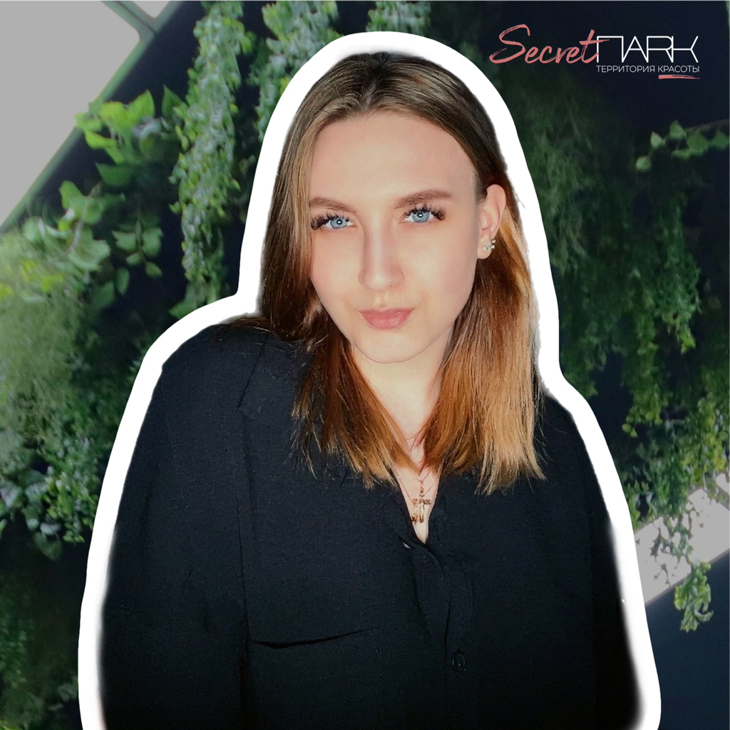 Шабанова Алина