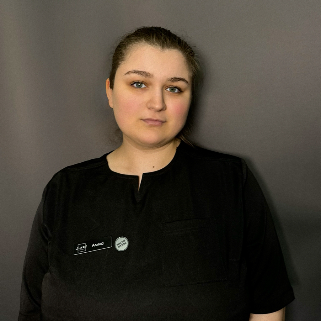 Алина (Профи Мастер)