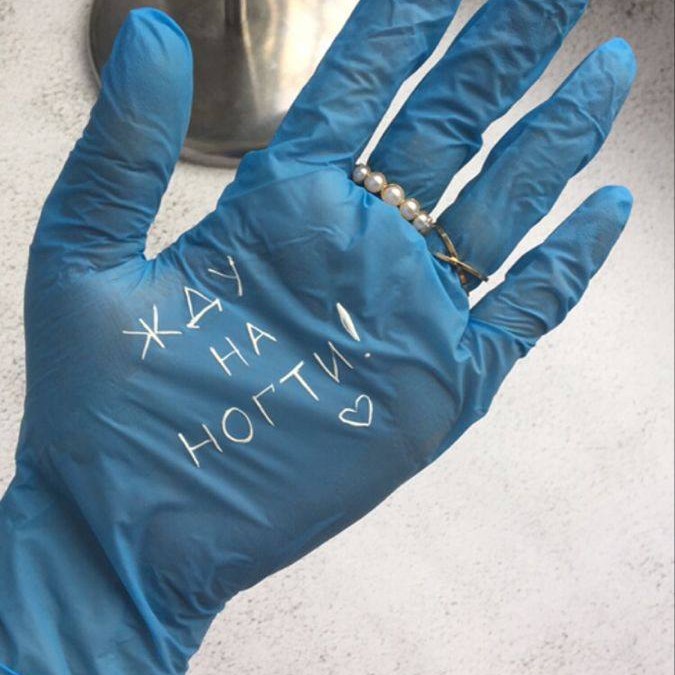 Снятие гель лака