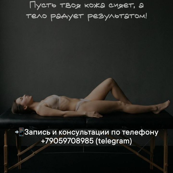 10 турбо + 4 кавитации