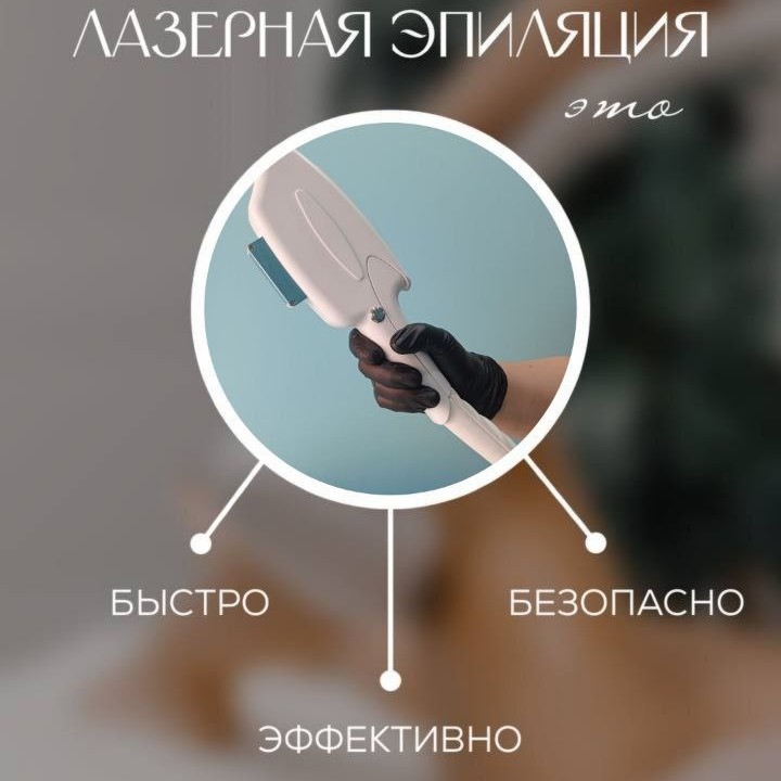 Глубокое бикини