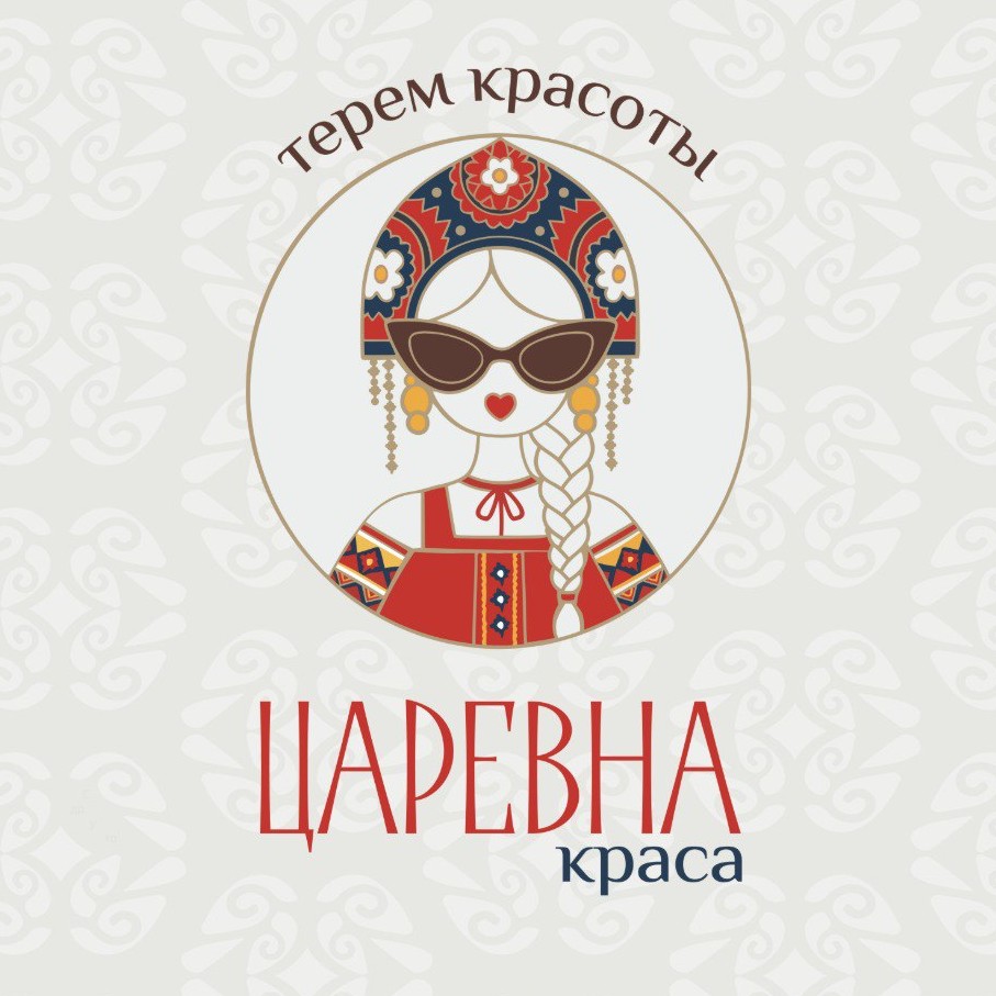 ЦАРЕВНА краса