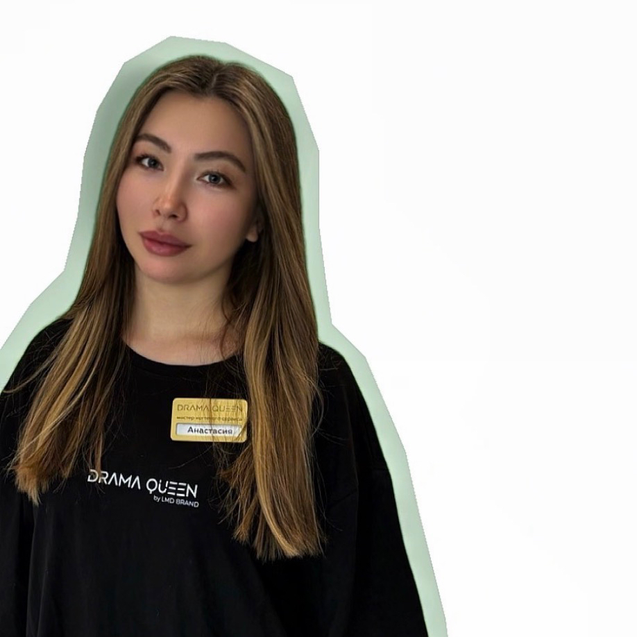 Климова Анастасия